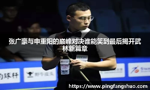 金年会金字招牌