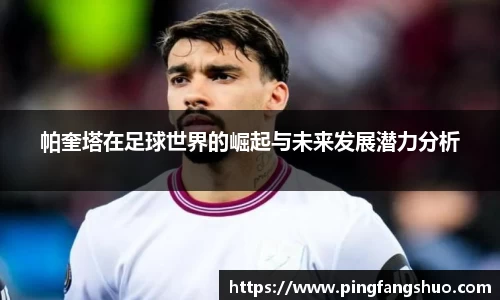 金年会金字招牌